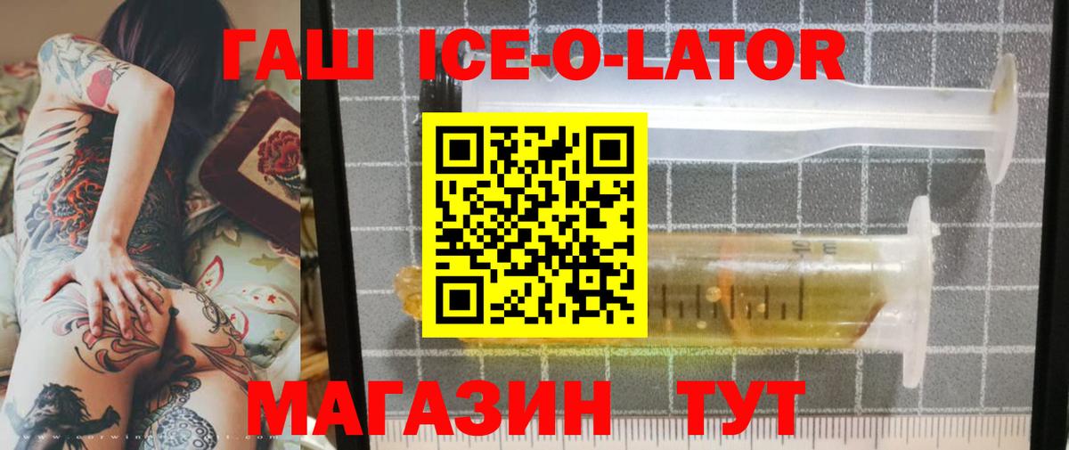 Гашиш убойный Воткинск