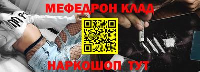 амфетамин Прохладный