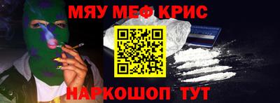 твердый Протвино