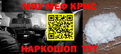 кокс Прокопьевск