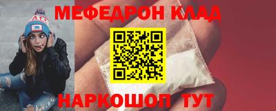 кокаин Павлово