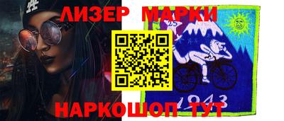 твердый Протвино