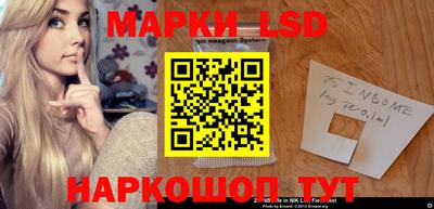 СК Отрадное