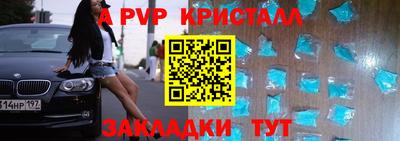 амфетамин Прохладный