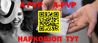 стафф Ростов-на-Дону