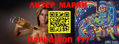 кокс Прокопьевск