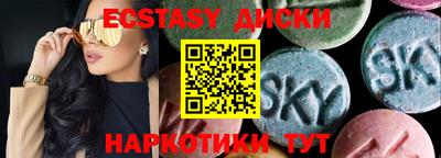 экстази Ростов Великий