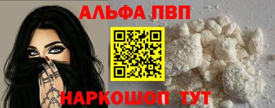 стафф Ростов-на-Дону