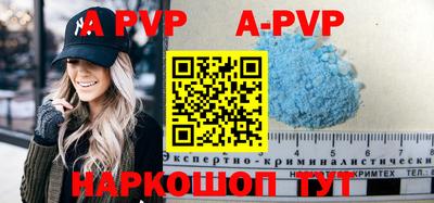 твердый Протвино