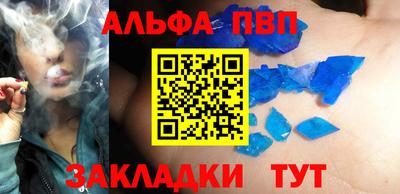 прущие крисы Отрадный