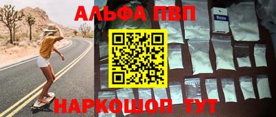 кокс Прокопьевск