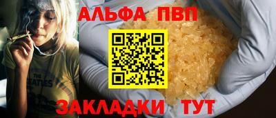 стафф Ростов-на-Дону