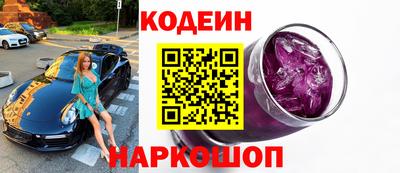 кокс Прокопьевск
