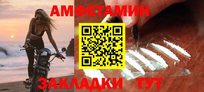 кокс Прокопьевск