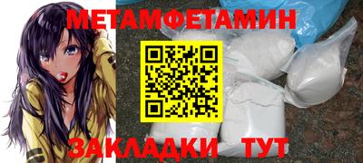 амфетамин Прохладный