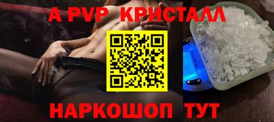 кокс Прокопьевск