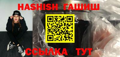 стафф Ростов-на-Дону