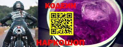 стафф Ростов-на-Дону