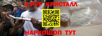 ECSTASY Ртищево