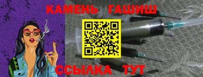 амфетамин Прохладный