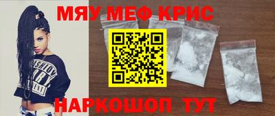 стафф Ростов-на-Дону