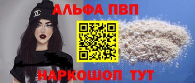 стафф Ростов-на-Дону