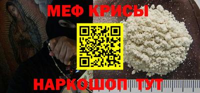 стафф Ростов-на-Дону