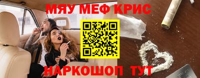 твердый Протвино