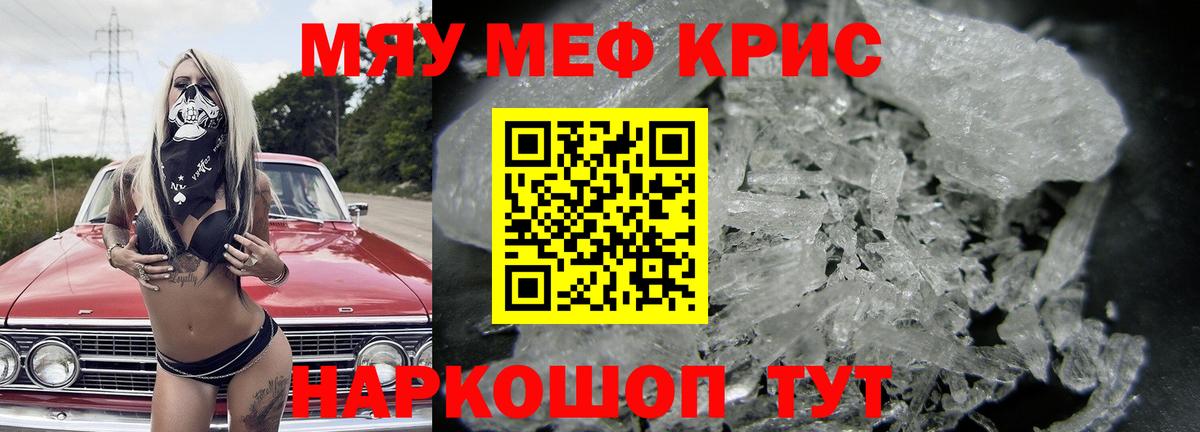Меф  Воткинск