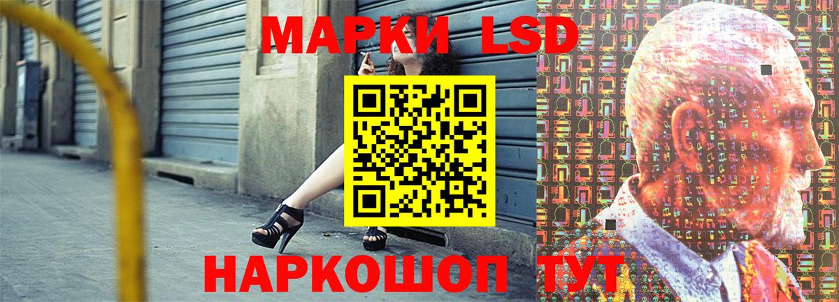 Воткинск  Наркотические марки 1500мкг  Вход с VPN 