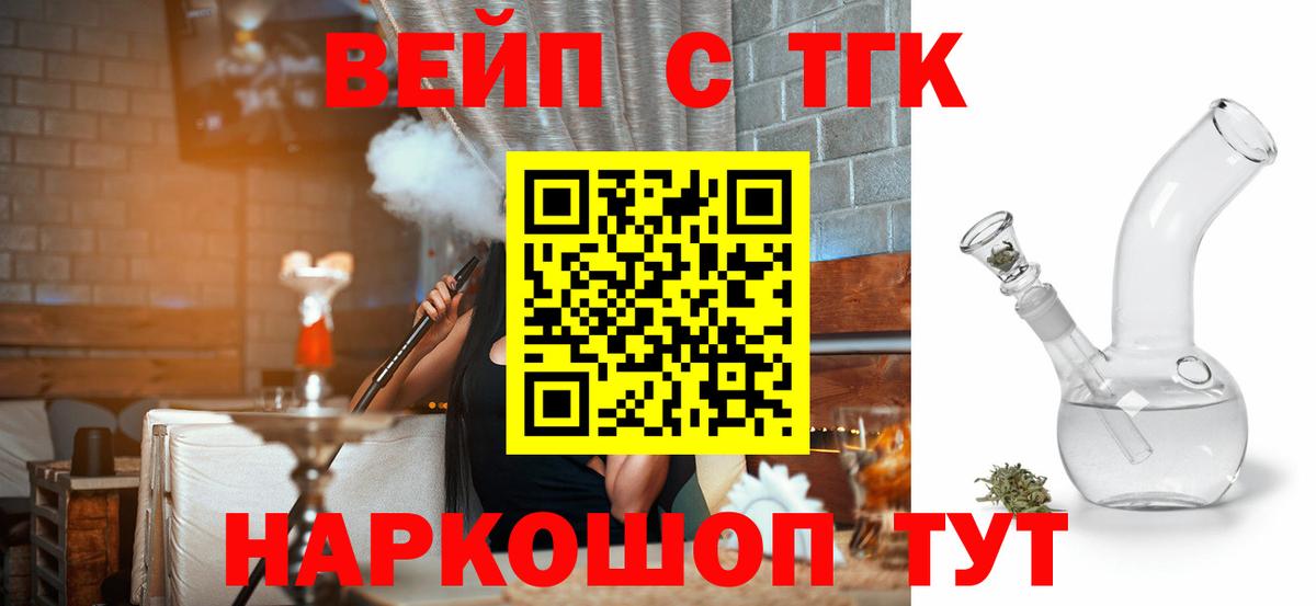  Кокаин Воткинск