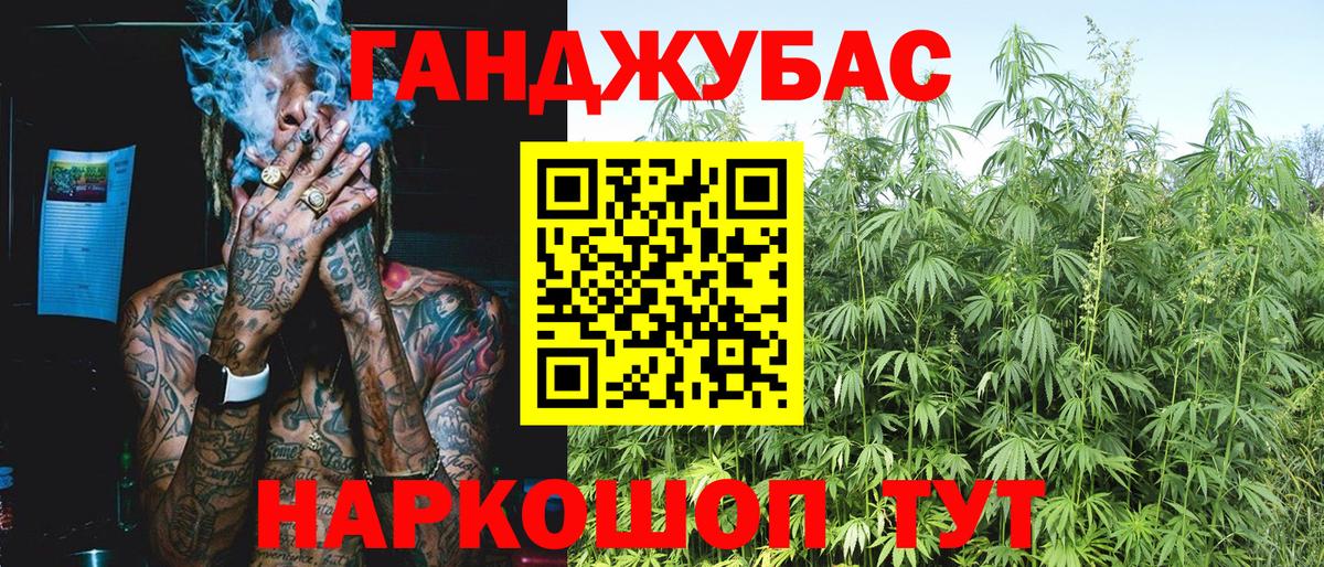 Бошки марихуана VHQ Воткинск