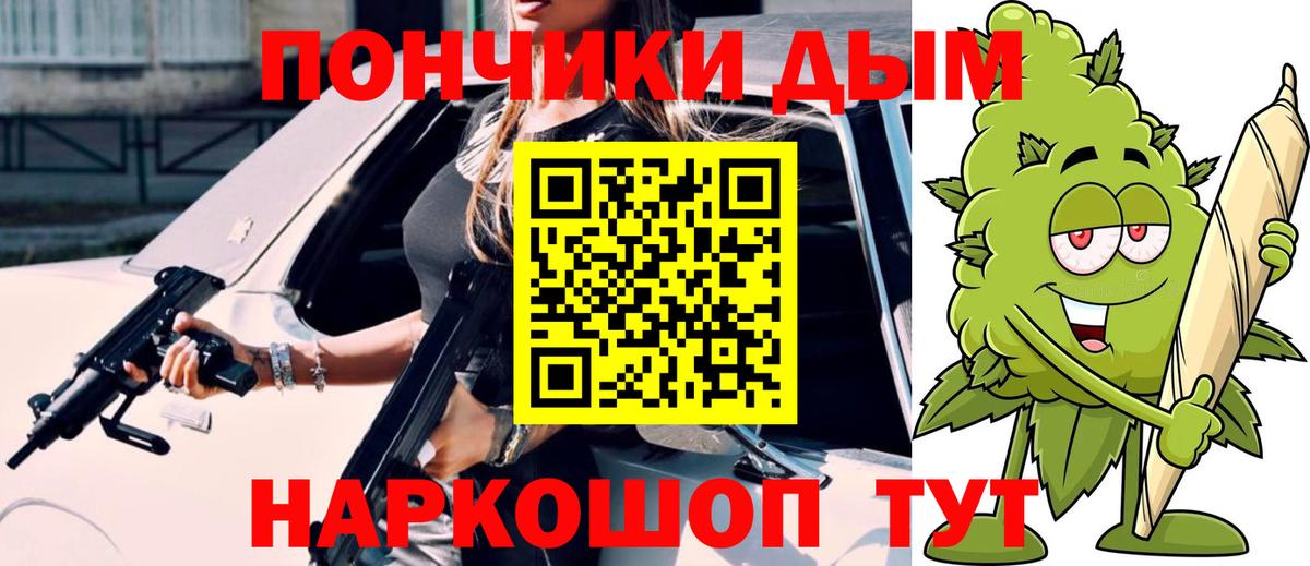 Воткинск  Марихуана тримм  МАРИХУАНА семена  Вход с VPN  Марихуана LSD WEED 
